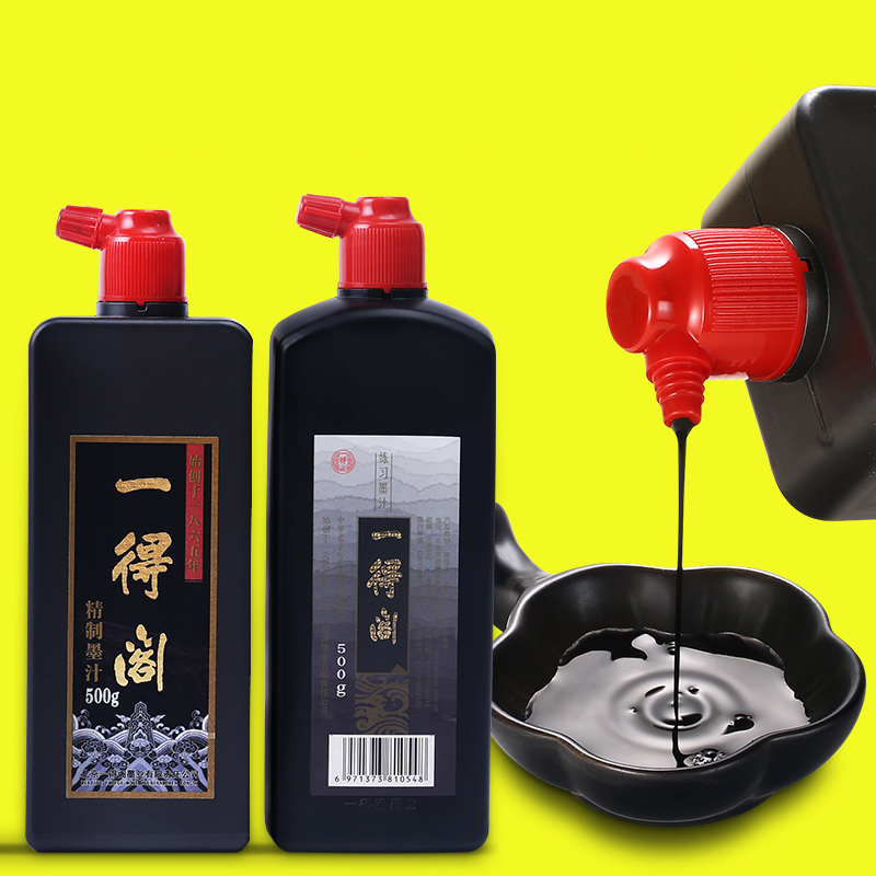 Calligraphy Ink Bottle - Yidege Профессиональная китайская суми изысканных чернил,