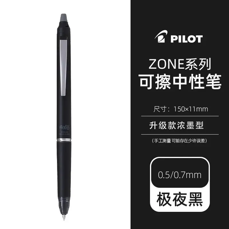 Новая оригинальная японская ру – обзор и цена Pilot Pen Frixion