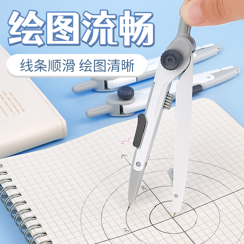 Компас с замком M&G для студен – обзор и цена Compass Geometry Set